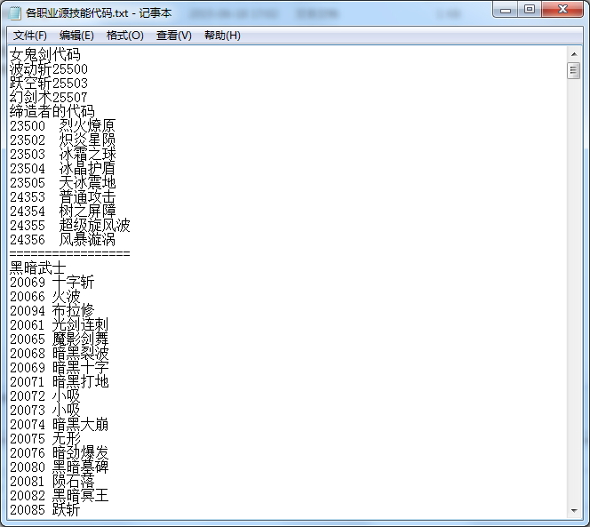 勾魂DNF自动刷图脚本|DNF勾魂自动刷图辅助