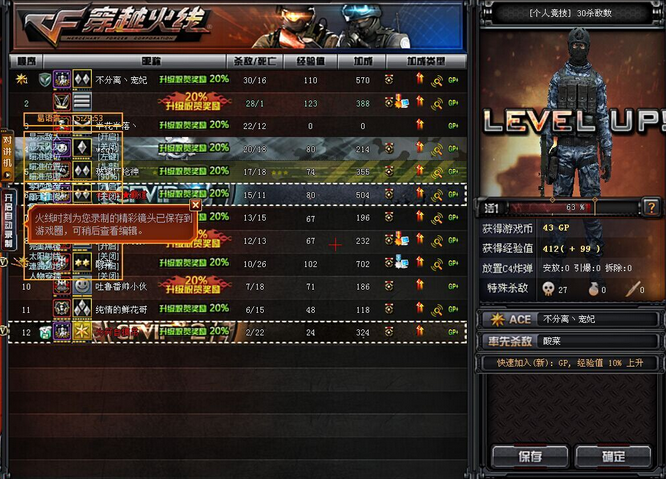 cf体验服烈焰辅助|CF烈焰稳定透视辅助(langua