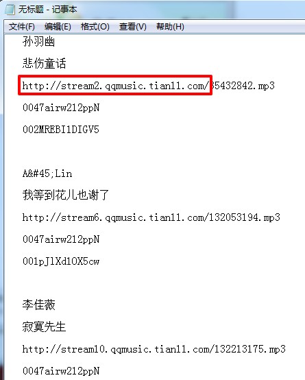 QQ空间背景音乐链接地址|QQ空间音乐获取器
