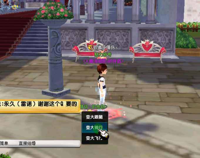 无成本卡飞车坐骑视频|QQ飞车卡宠物坐骑教程