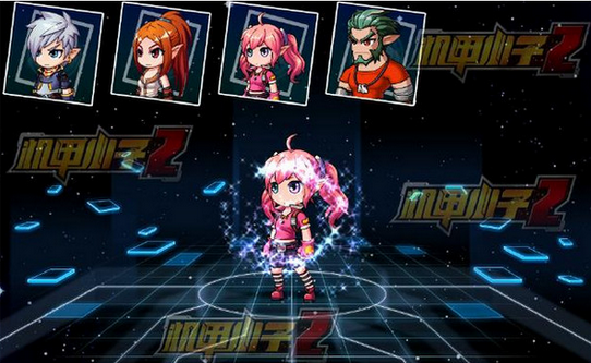 机甲小子2测试版