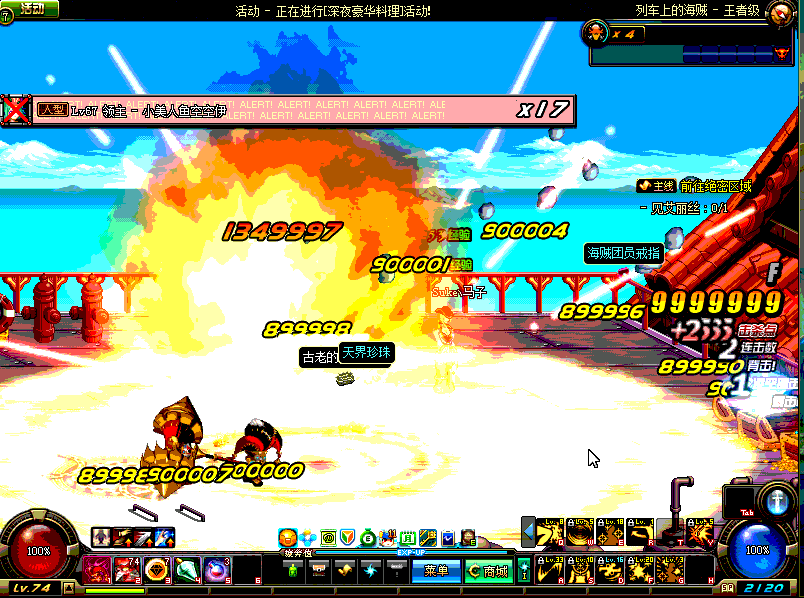 DNF爆炸补丁|DNF全屏爆炸秒杀辅助7.29 最新