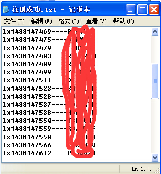 新浪邮箱批量注册机|新浪邮箱注册机1.0 免费最