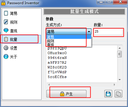 随机密码生成器下载|Password Inventor批量随