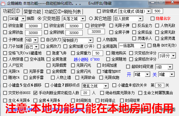 csol企鹅辅助下载|csol企鹅辅助0.46 最新版