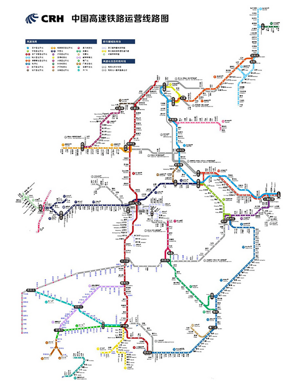 32色全国高铁图高清|32色全国高速铁路运营线路图