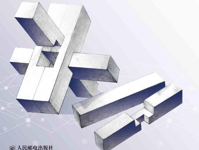 构建之法PDF电子书下载|构建之法__现代软件