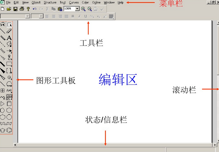 化学ChemDraw软件课程扫描版|化学ChemDra