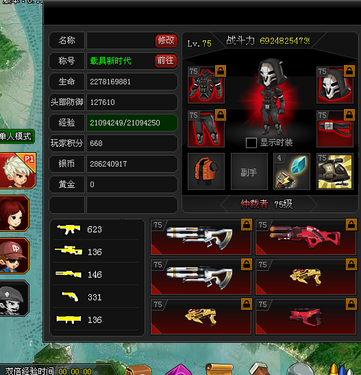 免费获取爆枪英雄极品号源|爆枪英雄浮影辅助