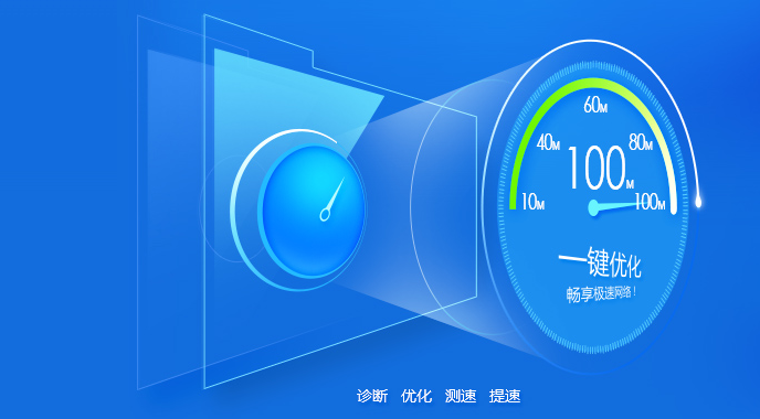 电信宽带助手江苏版|江苏电信宽带助手3.24.7.