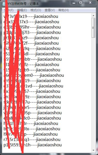 YY账号注册机|娇小受歪歪全自动打码注册机20
