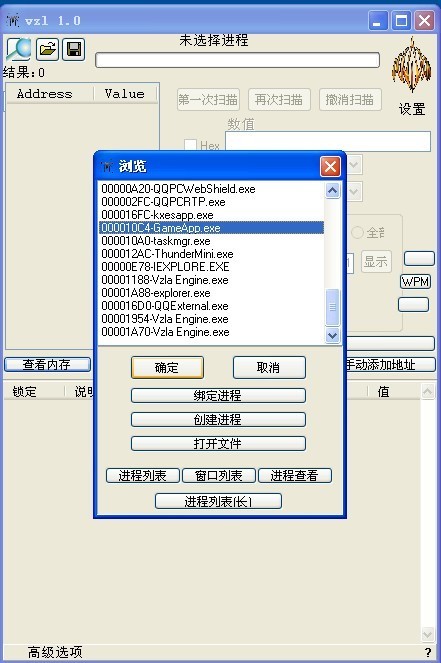 qq飞车ve修改器下载|qq飞车ve修改器2015 最新
