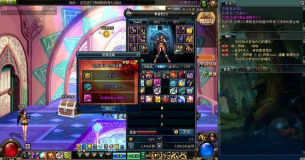 dnf背景音乐补丁下载|dnf音乐补丁1.0 绿色免费