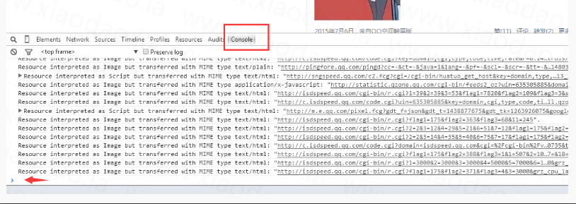 全自动删除QQ空间说说代码|删说说审查元素代码