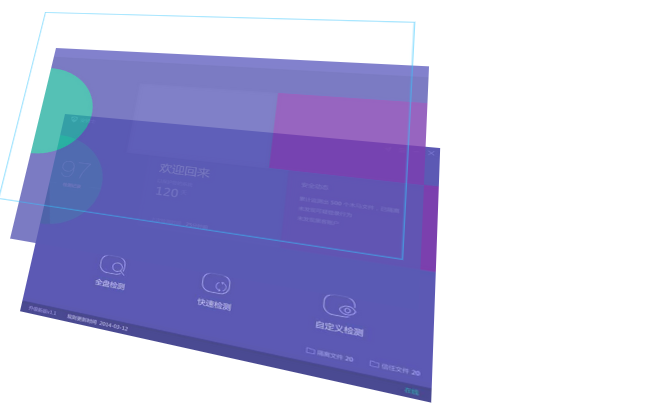 安骑士云助手下载|安骑士云助手(云服务器安全