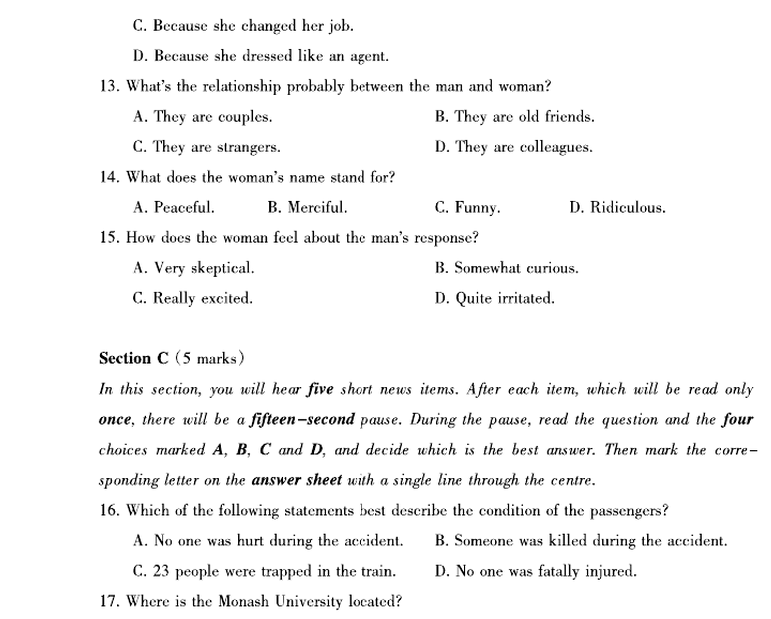 2015大学英语b级试题下载|2015大学英语b级试