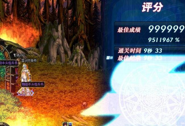 牛头怪物乐园_牛头怪乐园开放时间_dnf牛头怪乐园开放