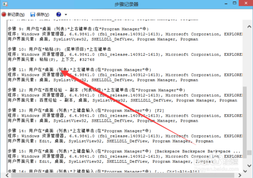 win10游戏录制工具下载|win10游戏录制工具1.