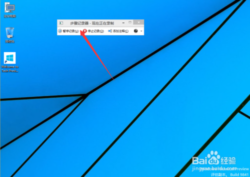 win10游戏录制工具下载|win10游戏录制工具1.