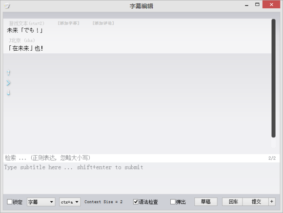 vnr翻译器|Visual Novel Reader2015.07.01 官网