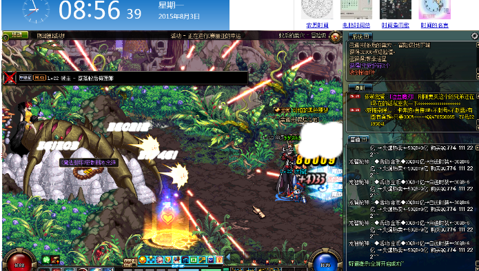 dnf全屏攻击辅助|DNF野猫辅助0804 免费最新