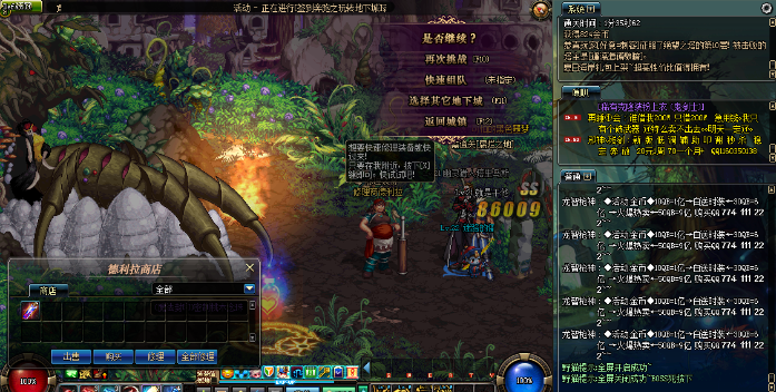 dnf全屏攻击辅助|DNF野猫辅助0804 免费最新