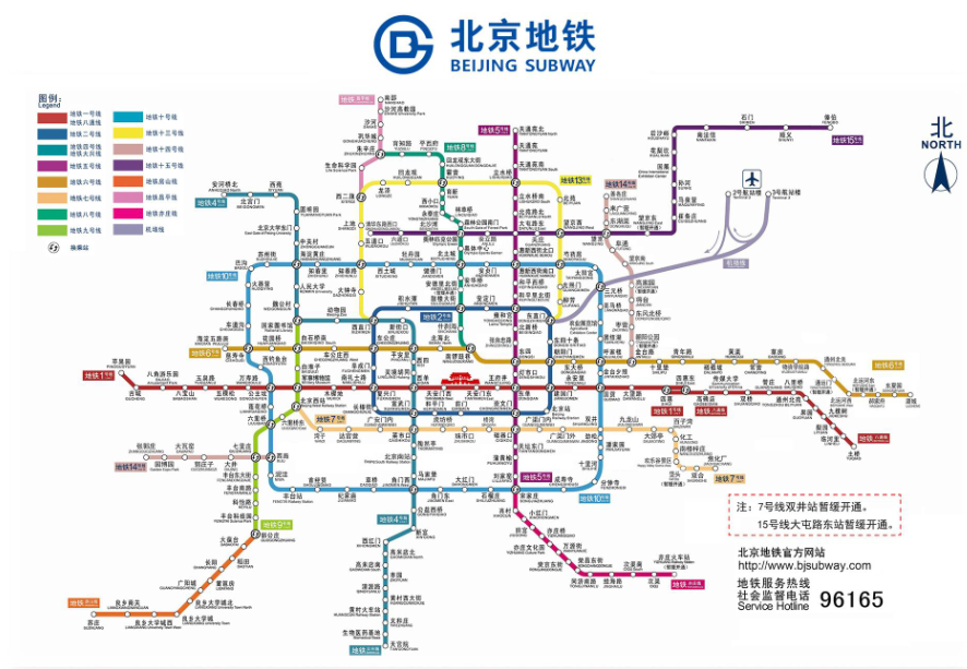 北京地铁线路图打印版|北京地铁线路图2015最