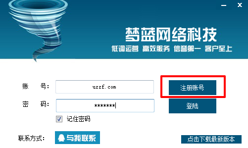 全自动挂机赚钱软件下载|梦蓝全自动挂机赚钱
