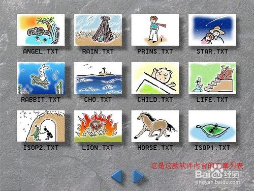 韩语打字练习软件 注册码|韩语打字练习软件1.