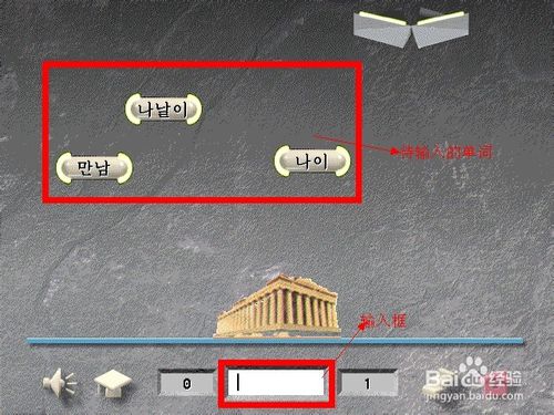 韩语打字练习软件 注册码|韩语打字练习软件1.