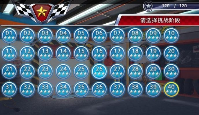 跑跑卡丁车挑战者模式辅助|跑跑自动挑战者1.0