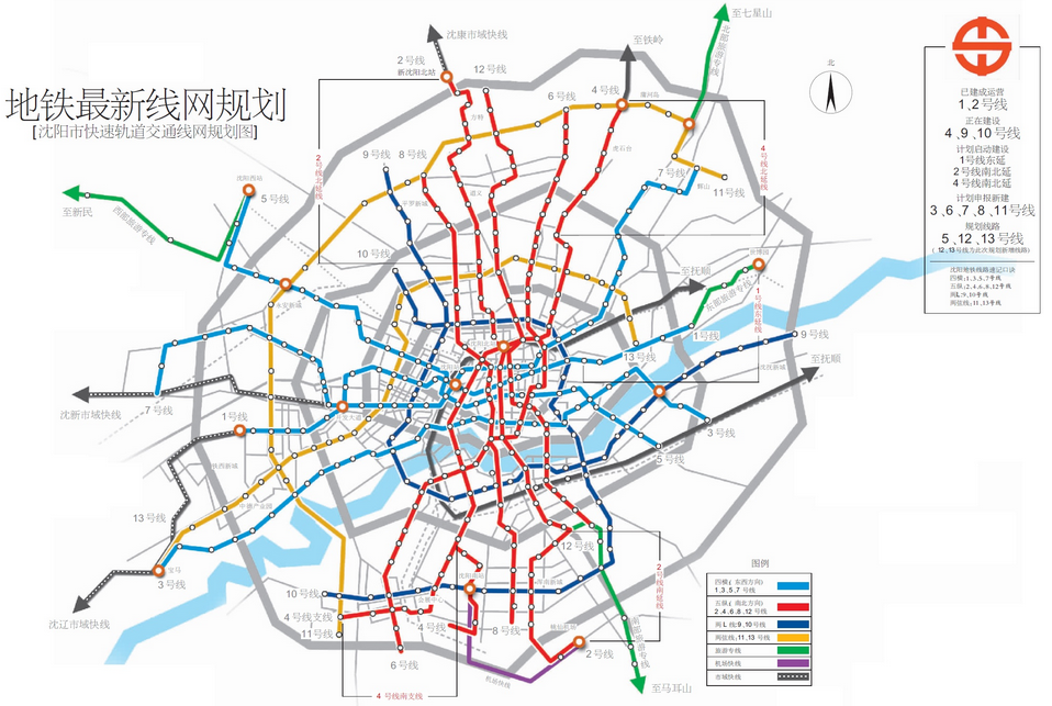 沈阳地铁线路图及规划