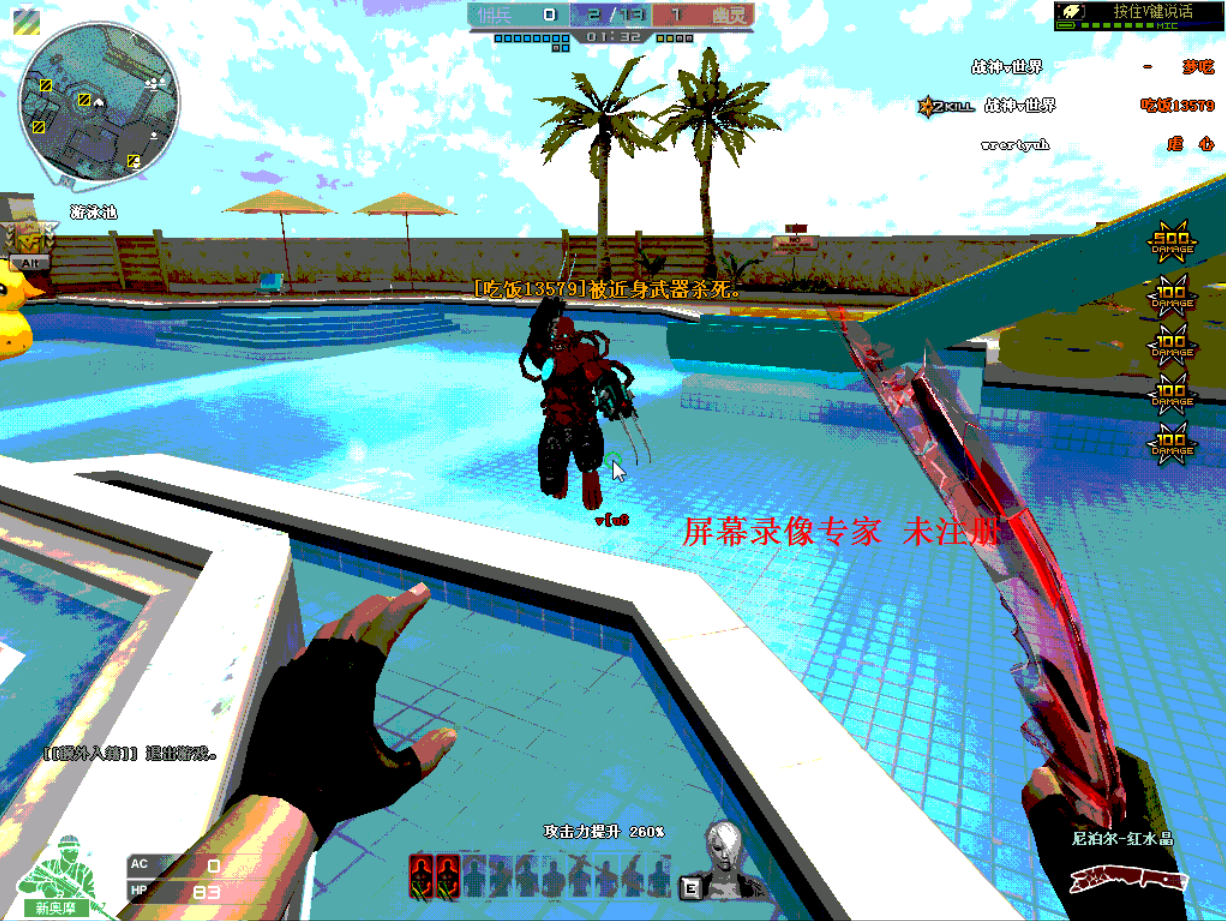 CF生化模式秒杀挂|最新穿越火线生化模式秒杀