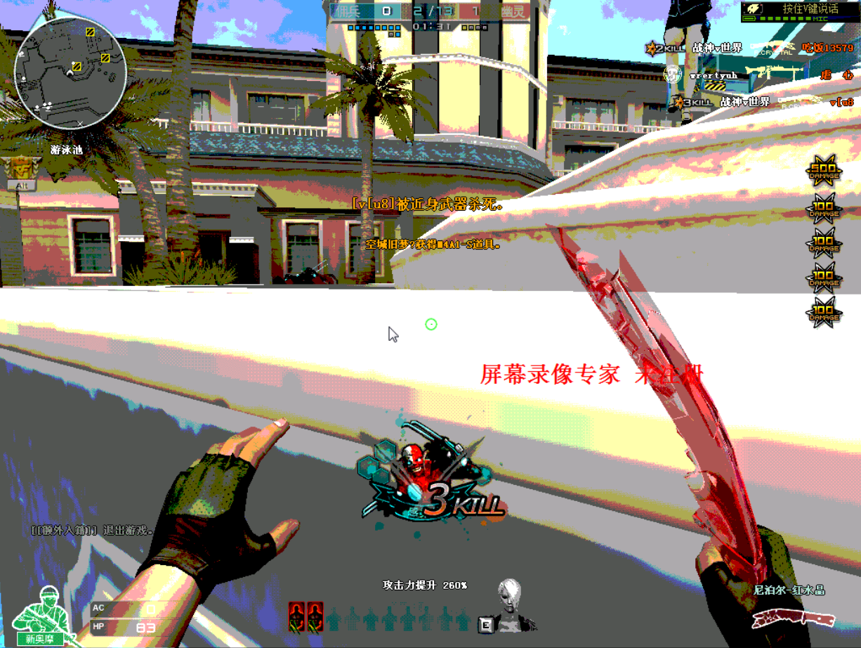 最新穿越火线生化模式秒杀幽灵教程