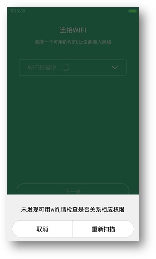 小米空气净化器电脑版|小米空气净化器app2.6