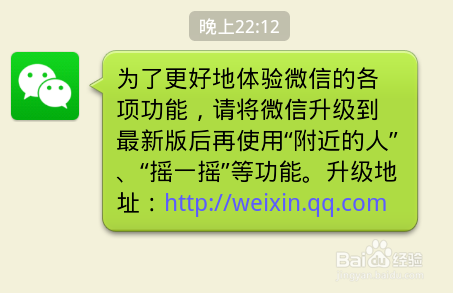 微信解封器|微信QQ官方解封器1.5 绿色免费版