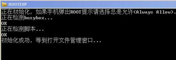 re文件管理器电脑版下载|re管理器电脑版最新版