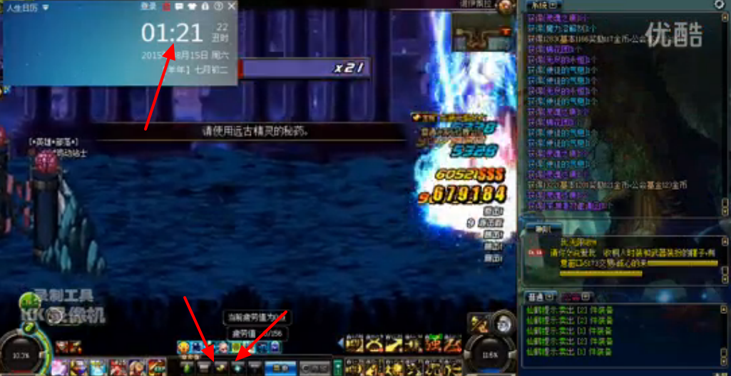 DNF仙鹤破解版|DNF仙鹤辅助0815A 最新破解版