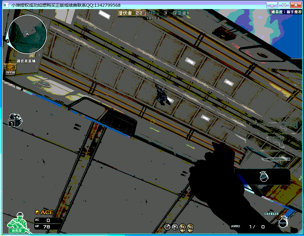 CF遁地+bug不掉血|CF遁地不掉血辅助2015.8