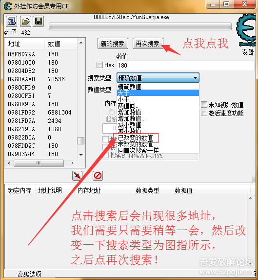 百度云管家破解限速|百度云下载限速破解神器