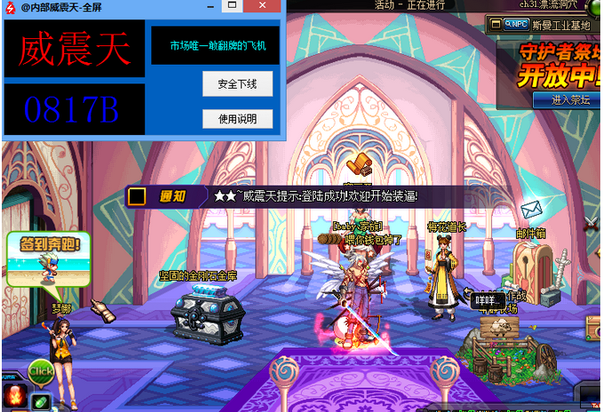 dnf威震全屏秒杀辅助|DNF威震天全屏破解辅助