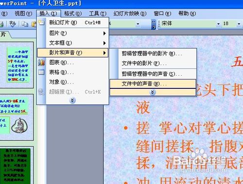 ppt背景音乐下载|ppt背景音乐大全(适合做ppt背