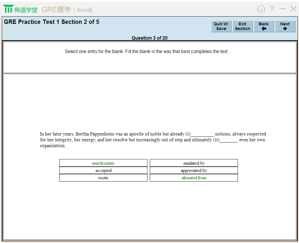 有道学堂 gre模考|有道gre模考软件1.0 官方最新