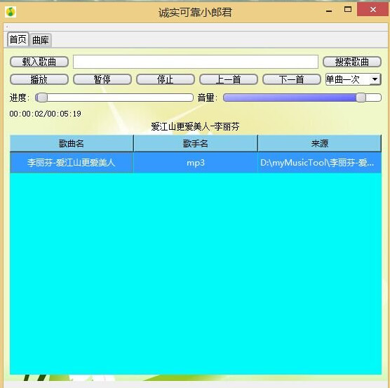 无损音乐播放软件哪个好|电脑无损音乐播放器