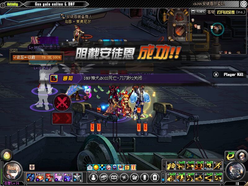 DNF神犬破解版|DNF神犬辅助0814B 最新破解版