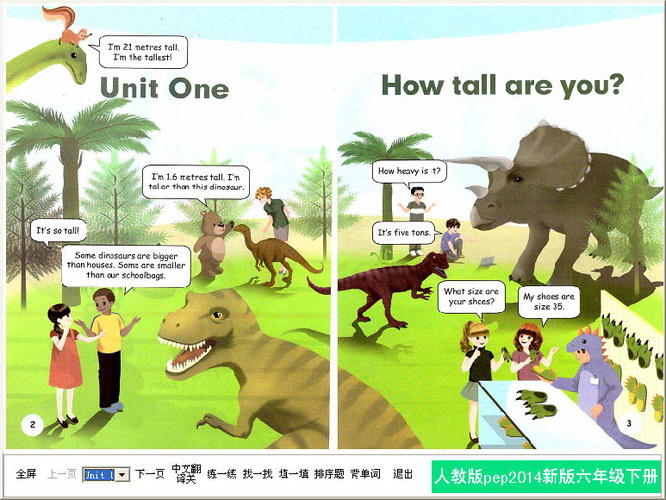 人教版pep小学英语六年级下册点读软件下载|人