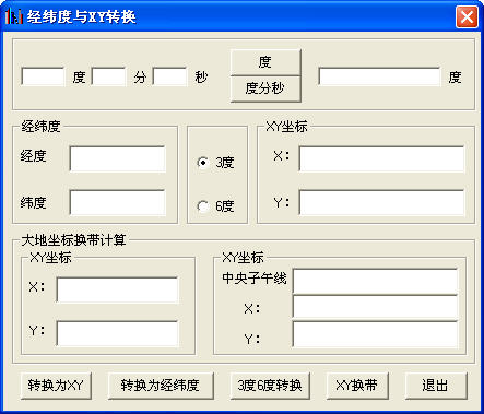经纬度转换工具下载|经纬度与xy转换工具