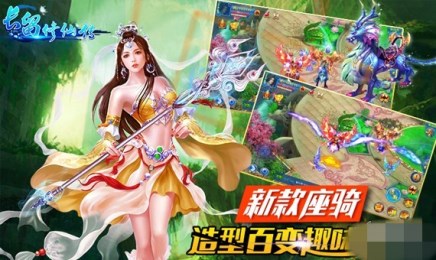 长留修仙传安卓版|长留修仙传手游1.0.2 内购破