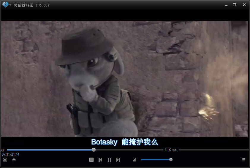 技成培训播放器下载|技成播放器电脑版1.6.05