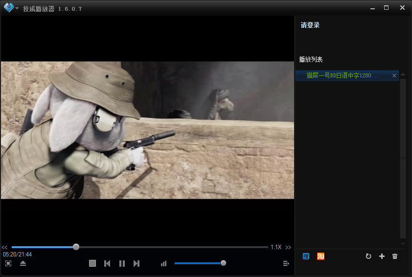 技成培训播放器下载|技成播放器电脑版1.6.05